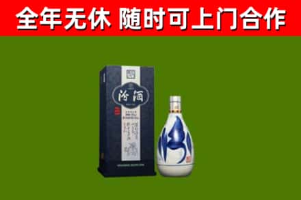 秦皇岛回收汾酒