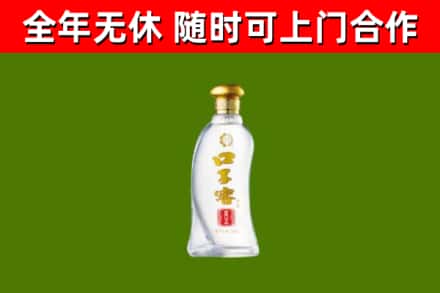 秦皇岛回收口子窖