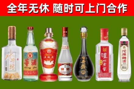 秦皇岛回收名酒